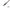Delphin The END - Leadcore 1m - Swivel - 3 stuks - Kant en klaar - KarperCentrale
